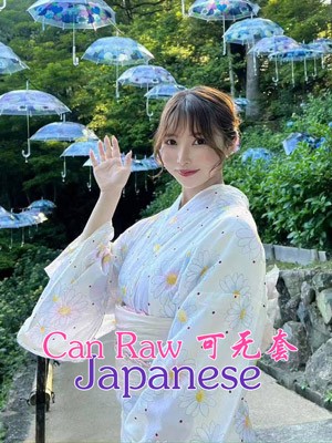 新加坡按摩推荐 Sashimi - sgbeautycastle.site